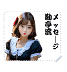 女の子 メッセージ スタンプ 70（個別スタンプ：23）