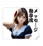 女の子 メッセージ スタンプ 70（個別スタンプ：24）