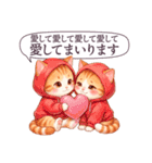 1年中毎日使える パーカーねこ 日常（個別スタンプ：2）