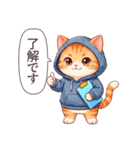 1年中毎日使える パーカーねこ 日常（個別スタンプ：10）