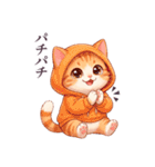 1年中毎日使える パーカーねこ 日常（個別スタンプ：13）