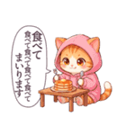 1年中毎日使える パーカーねこ 日常（個別スタンプ：22）