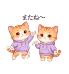 1年中毎日使える パーカーねこ 日常（個別スタンプ：26）