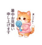 1年中毎日使える パーカーねこ 日常（個別スタンプ：34）