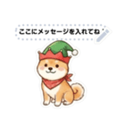 クリスマス 001（個別スタンプ：8）