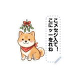 クリスマス 001（個別スタンプ：9）