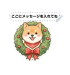 クリスマス 001（個別スタンプ：11）