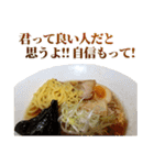 むりやり褒めるラーメン（個別スタンプ：2）
