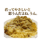 むりやり褒めるラーメン（個別スタンプ：3）