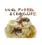 むりやり褒めるラーメン（個別スタンプ：5）