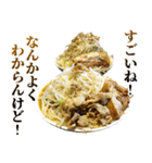 むりやり褒めるラーメン（個別スタンプ：8）