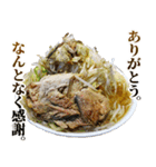 むりやり褒めるラーメン（個別スタンプ：13）