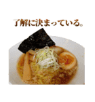 むりやり褒めるラーメン（個別スタンプ：15）