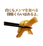 むりやり褒めるラーメン（個別スタンプ：36）