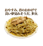 むりやり褒めるラーメン（個別スタンプ：40）