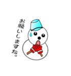 nobobi 雪だ～るまくん（個別スタンプ：4）