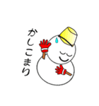 nobobi 雪だ～るまくん（個別スタンプ：7）