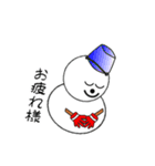 nobobi 雪だ～るまくん（個別スタンプ：12）