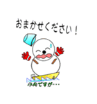 nobobi 雪だ～るまくん（個別スタンプ：22）