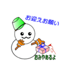 nobobi 雪だ～るまくん（個別スタンプ：35）