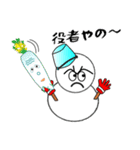 nobobi 雪だ～るまくん（個別スタンプ：40）