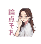 知的メガネガールの冷静ツッコミ（個別スタンプ：8）