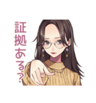 知的メガネガールの冷静ツッコミ（個別スタンプ：9）