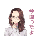 知的メガネガールの冷静ツッコミ（個別スタンプ：10）