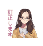 知的メガネガールの冷静ツッコミ（個別スタンプ：19）