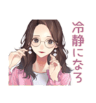 知的メガネガールの冷静ツッコミ（個別スタンプ：23）