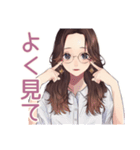 知的メガネガールの冷静ツッコミ（個別スタンプ：24）