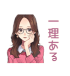 知的メガネガールの冷静ツッコミ（個別スタンプ：25）