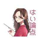 知的メガネガールの冷静ツッコミ（個別スタンプ：30）