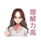 知的メガネガールの冷静ツッコミ（個別スタンプ：31）