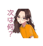知的メガネガールの冷静ツッコミ（個別スタンプ：32）