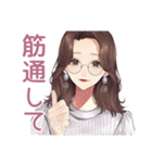 知的メガネガールの冷静ツッコミ（個別スタンプ：33）