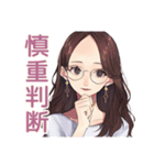 知的メガネガールの冷静ツッコミ（個別スタンプ：34）