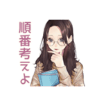 知的メガネガールの冷静ツッコミ（個別スタンプ：37）