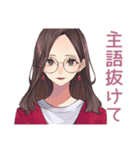 知的メガネガールの冷静ツッコミ（個別スタンプ：38）