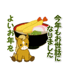 子馬たちの 年末年始＆招福の言葉（個別スタンプ：9）