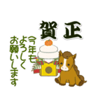 子馬たちの 年末年始＆招福の言葉（個別スタンプ：19）