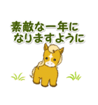 子馬たちの 年末年始＆招福の言葉（個別スタンプ：28）