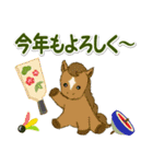 子馬たちの 年末年始＆招福の言葉（個別スタンプ：31）