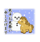 子馬たちの 年末年始＆招福の言葉（個別スタンプ：36）