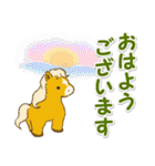 子馬たちの 年末年始＆招福の言葉（個別スタンプ：37）