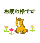 子馬たちの 年末年始＆招福の言葉（個別スタンプ：39）