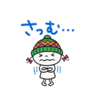 冬の日常☆くるリボン（個別スタンプ：1）