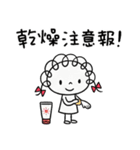 冬の日常☆くるリボン（個別スタンプ：2）