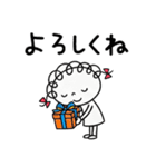 冬の日常☆くるリボン（個別スタンプ：7）