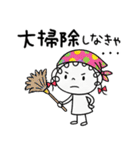 冬の日常☆くるリボン（個別スタンプ：13）